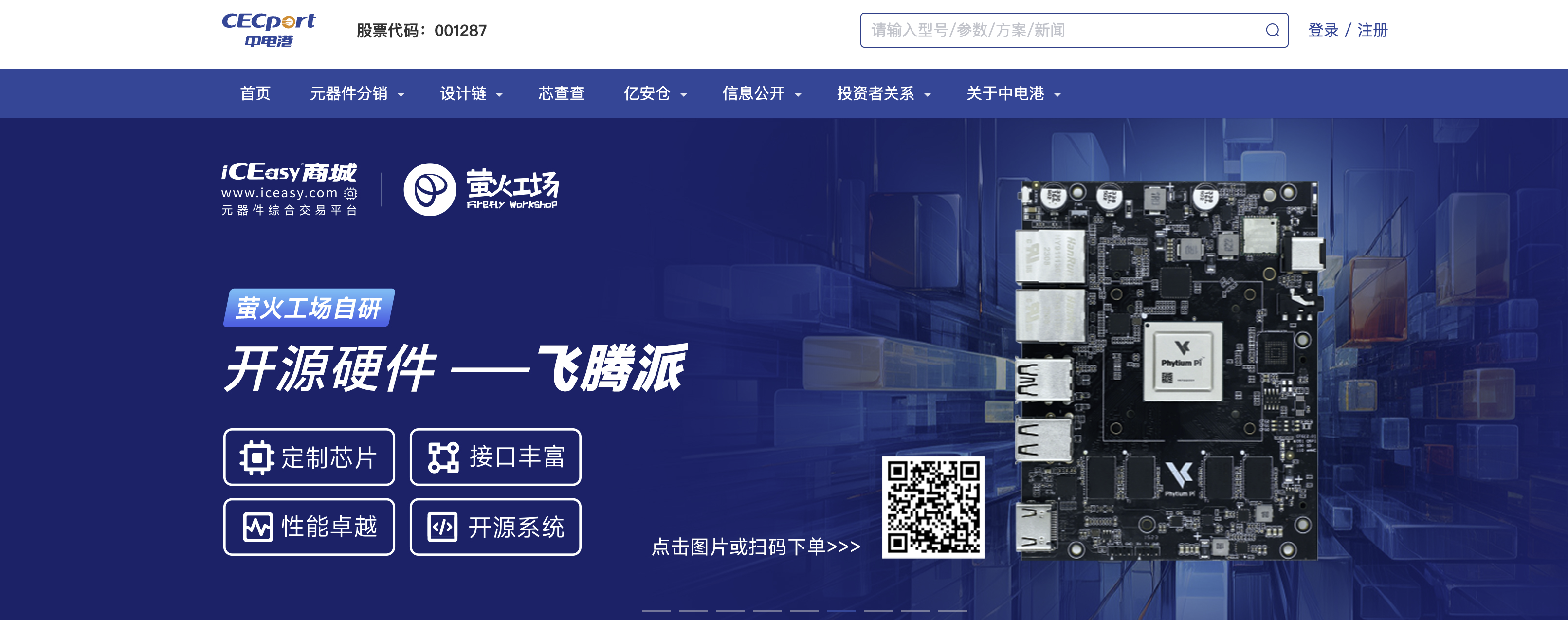 CECPort Website CECPort Website